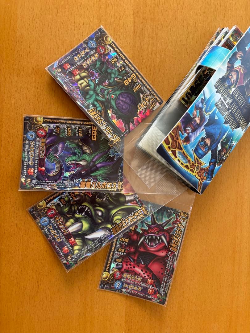 ドラゴンクエスト カードダス レアカードまとめ売り
