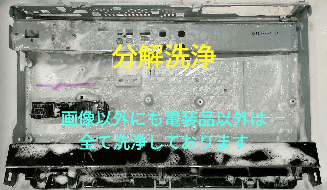 超美品！超良品！2TB！W録！お引越し機能搭載！SONY BDZ-EW1200