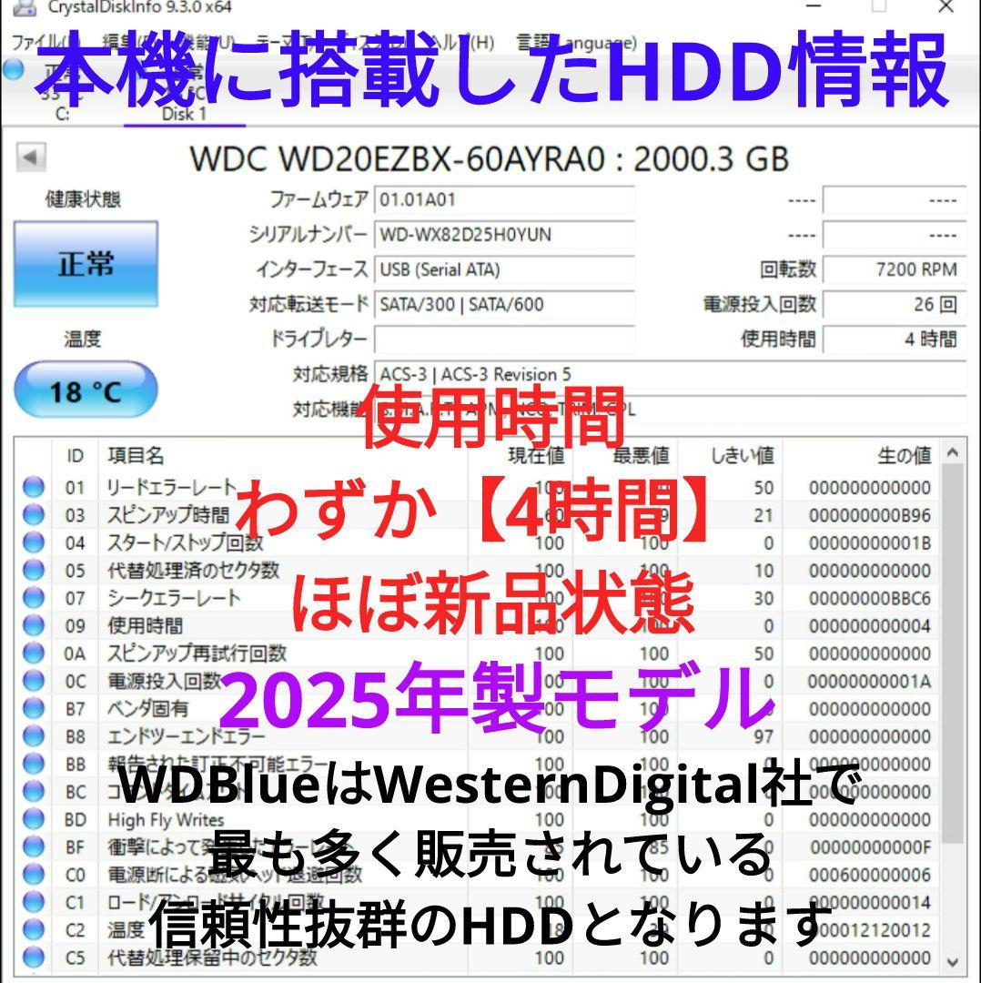 超美品！超良品！2TB！W録！お引越し機能搭載！SONY BDZ-EW1200