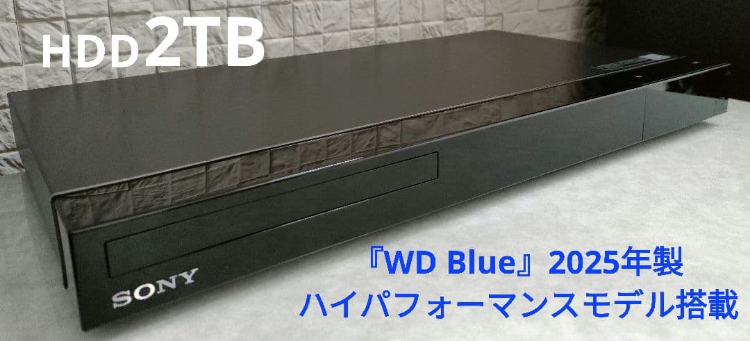 超美品！超良品！2TB！W録！お引越し機能搭載！SONY BDZ-EW1200