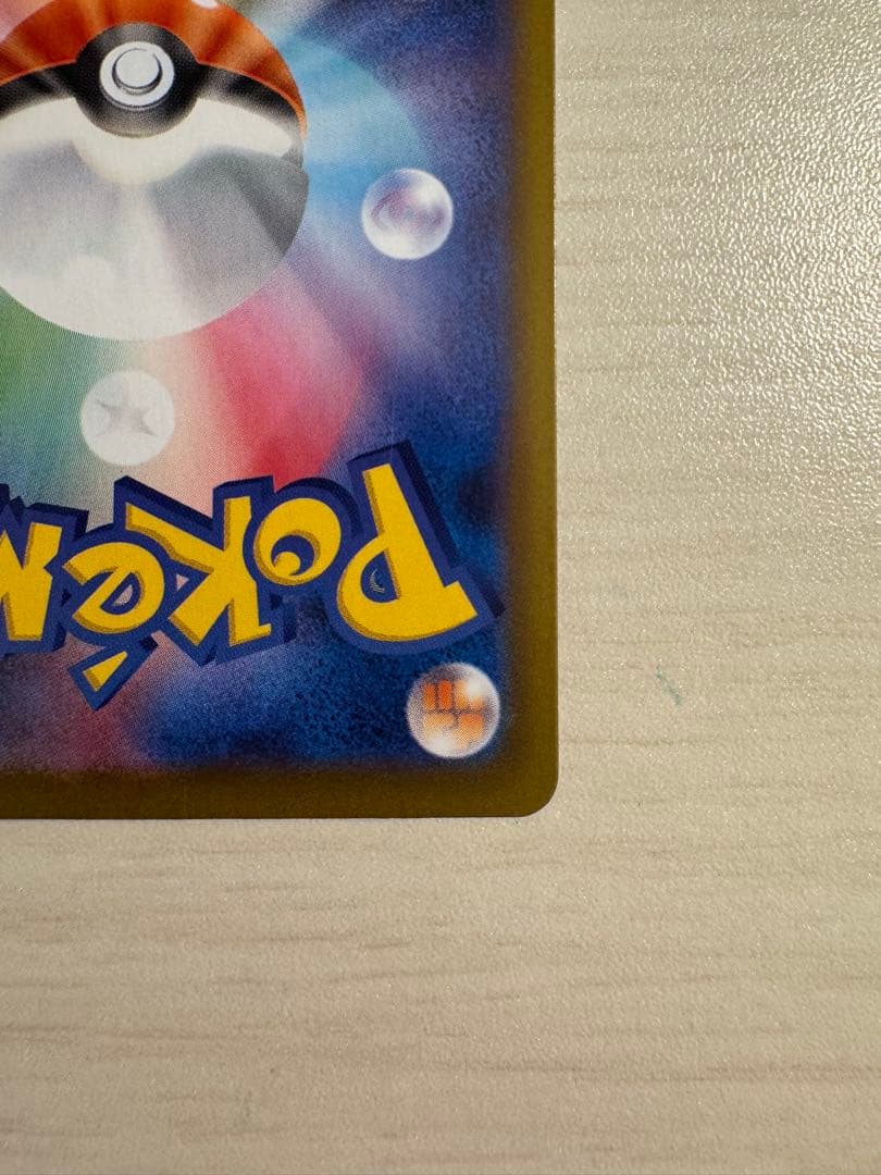 300円スタート！ニンフィアex SAR