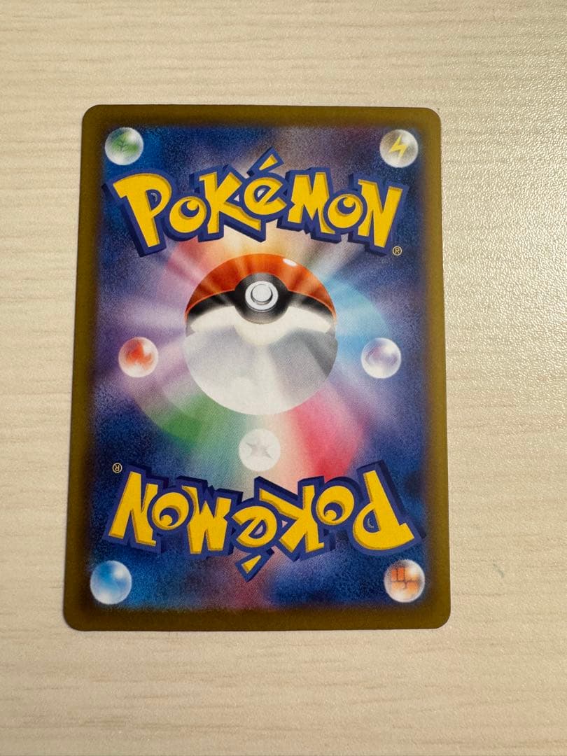 300円スタート！ニンフィアex SAR