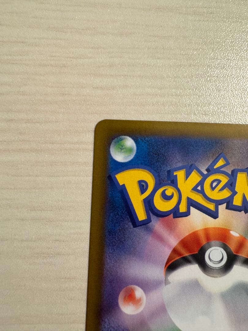 300円スタート！ニンフィアex SAR