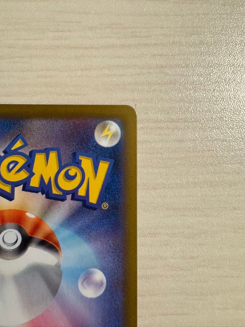 300円スタート！ニンフィアex SAR