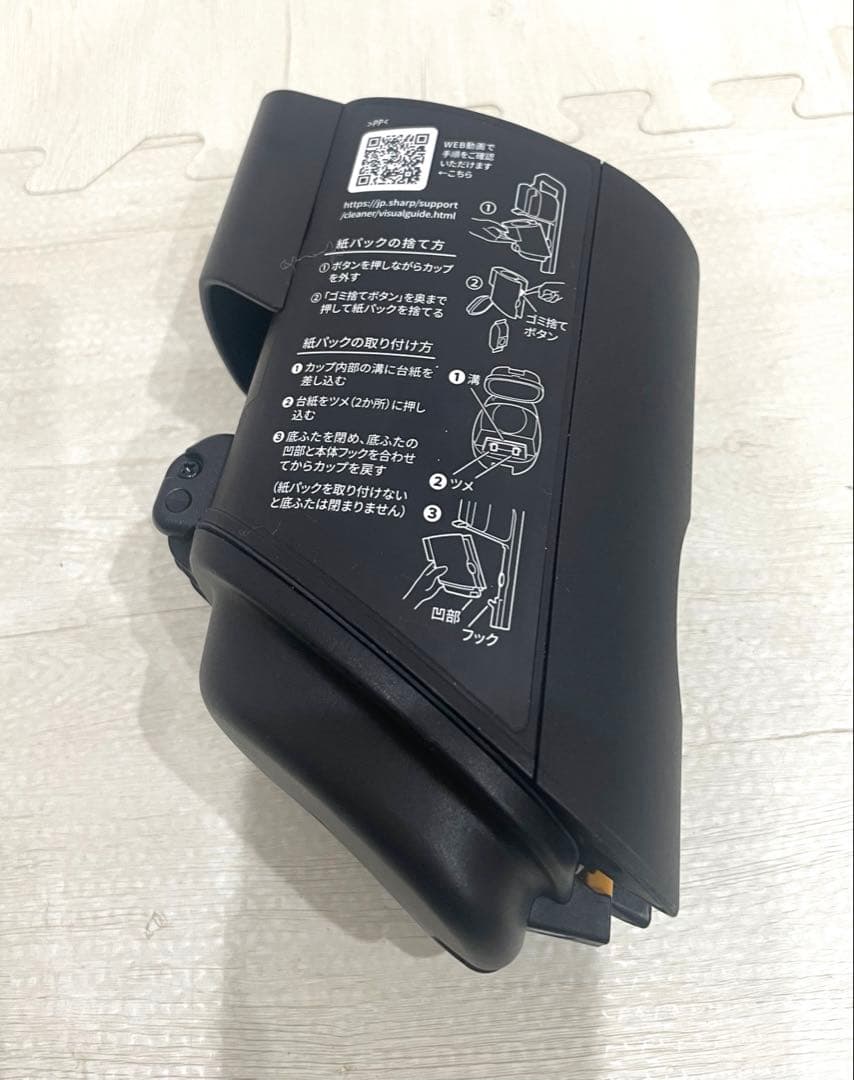 【動作確認済】バッテリー無し　RACTIVE Air EC-KR1-B紙パック