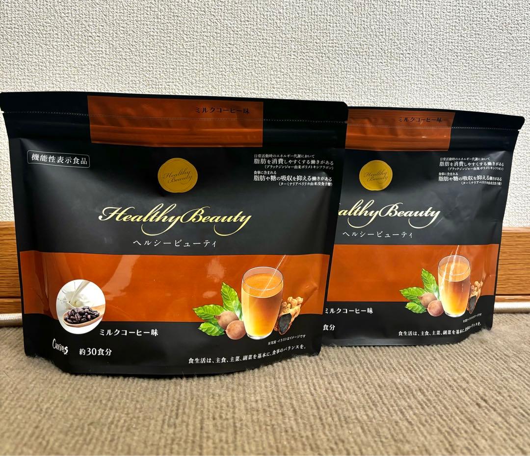 Healthy Beauty ダイエットドリンク 30日分×2
