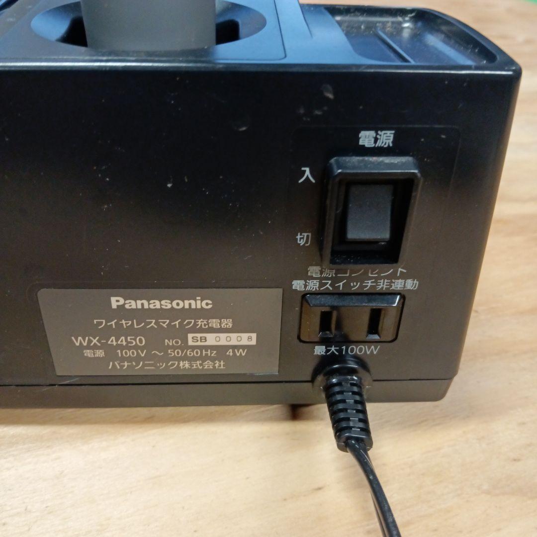 Panasonic WX-4450 ワイヤレスマイク