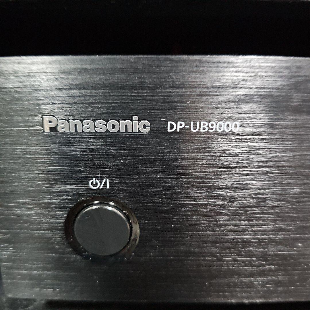 【最終値下げ！】Panasonic DP-UB9000