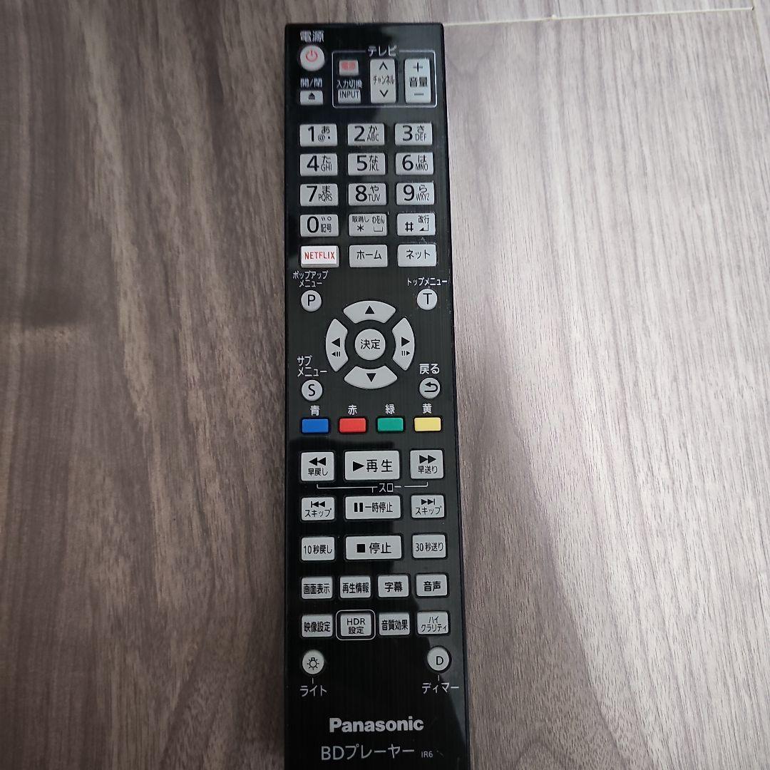 【最終値下げ！】Panasonic DP-UB9000