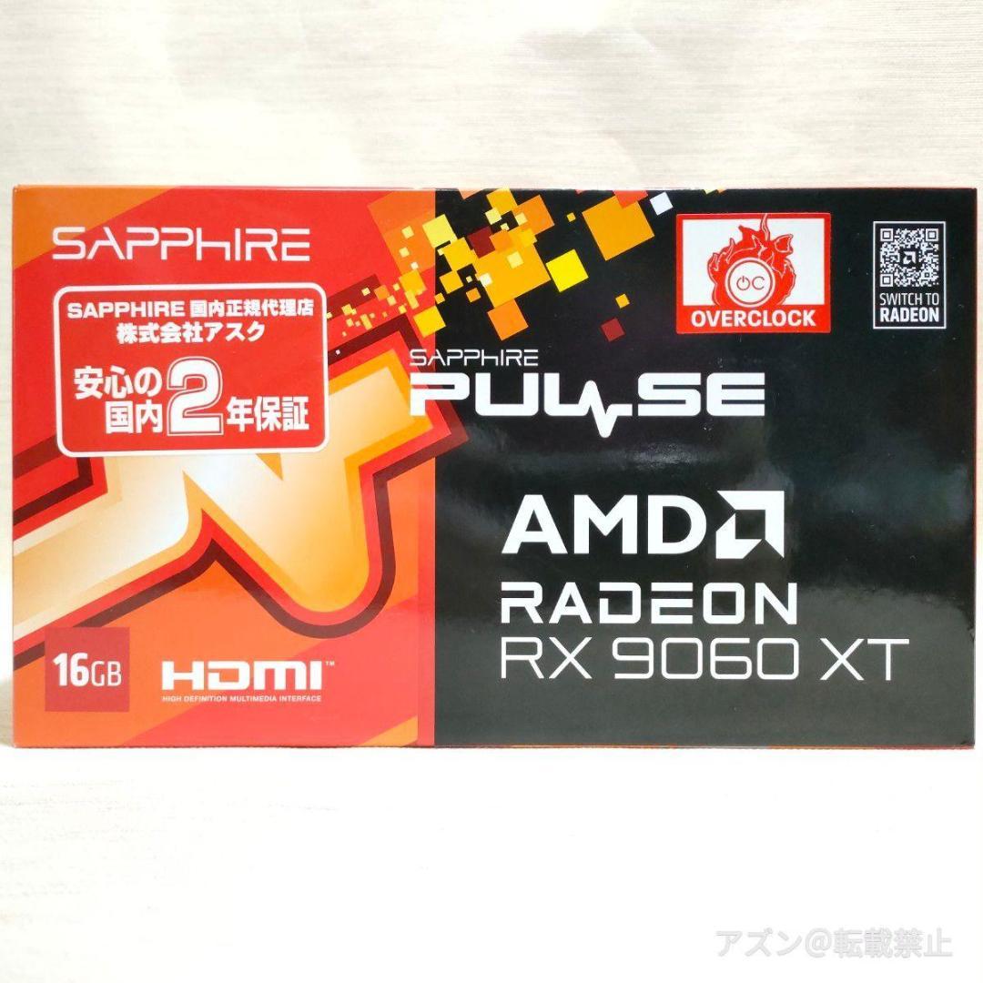 グラフィックボード・グラボ・ビデオカード Radeon RX9060XT GAMING OC 16GB SAPPHIRE
