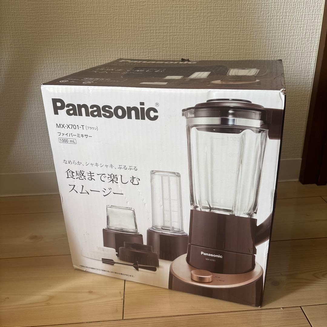 【新品未使用】Panasonic MX-X701-T スムージー作成機能付き