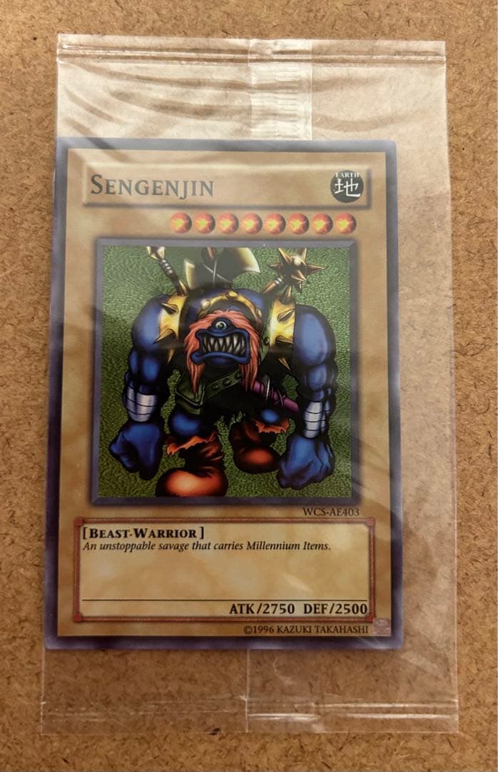 遊戯王　アジア版　千年原人 スーパーレア　未開封パック　【招待状付き】