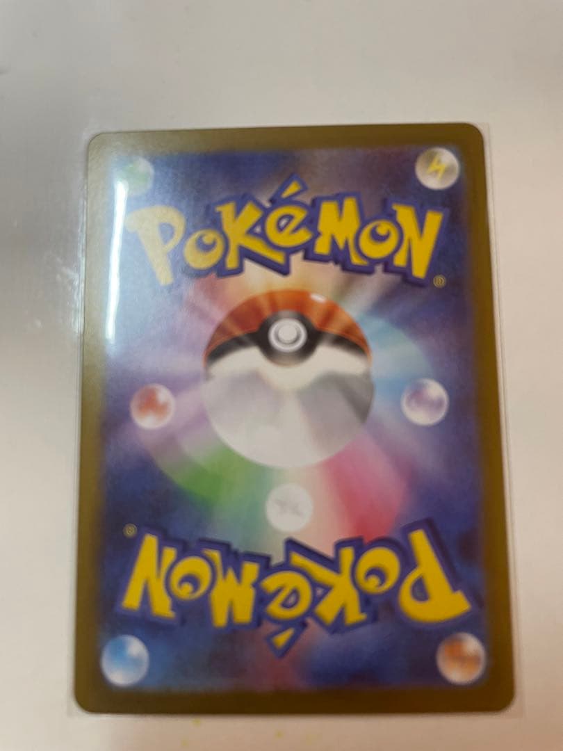 で*く様 テレパスエネルギー 079/080 バッタエラーカード