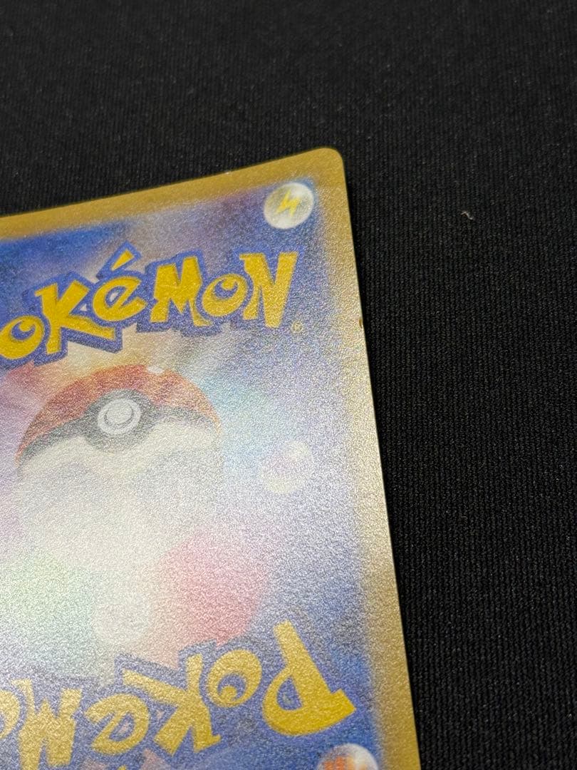 ポケモンカード エンテイV スイクンV ライコウV SAR 3枚セット