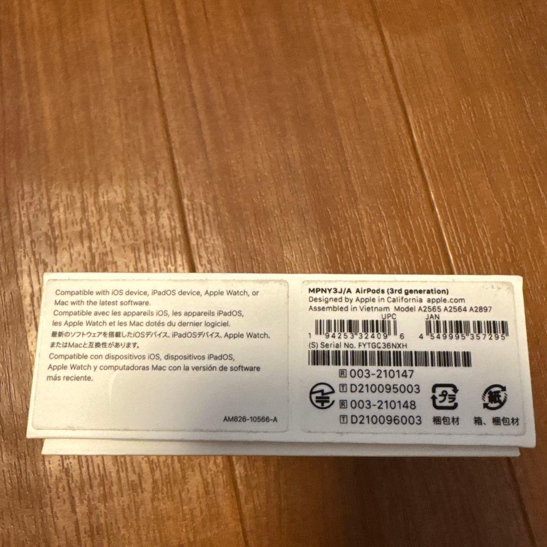｟純正｠AirPods【3世代】本体 ホワイト 充電ケース、箱付き