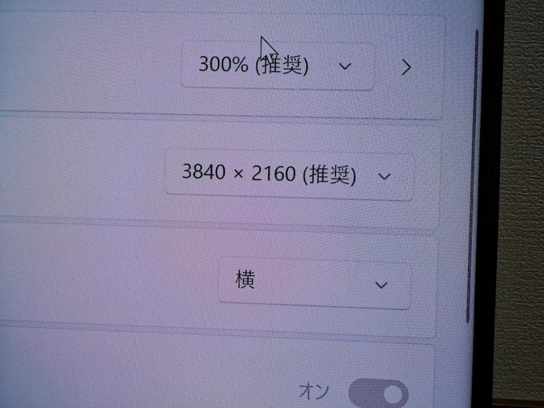 SHARP 50インチ 4K液晶テレビ LC-50U45 美品 レトロゲームにも