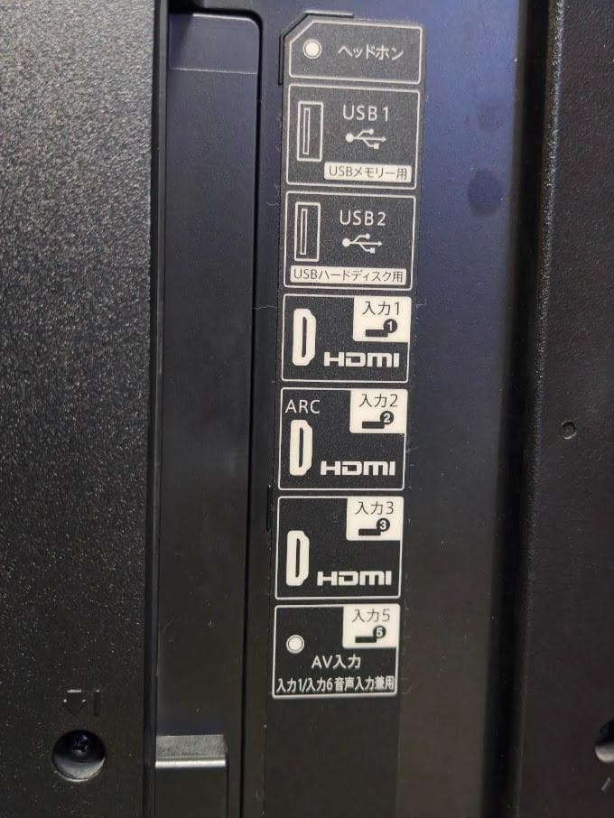 SHARP 50インチ 4K液晶テレビ LC-50U45 美品 レトロゲームにも