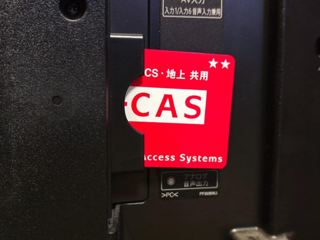 SHARP 50インチ 4K液晶テレビ LC-50U45 美品 レトロゲームにも