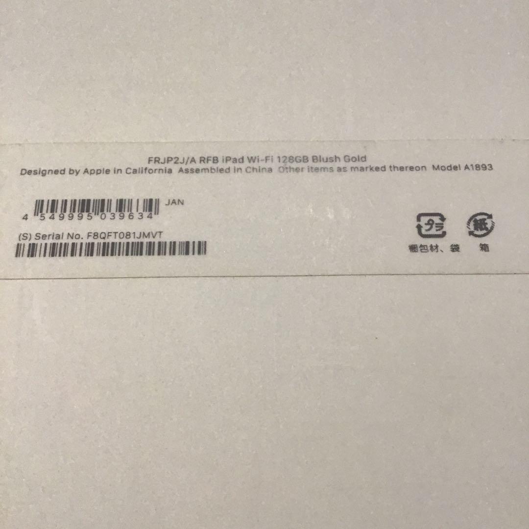 ipad 第6世代128G. wifi apple pencil 付き