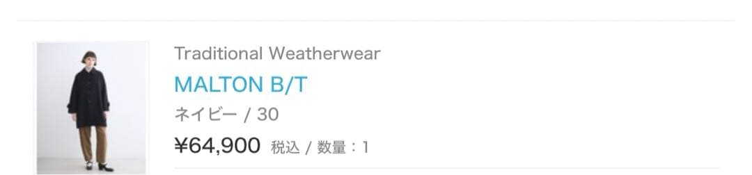 週末特別Traditional Weatherwear MALTON B/T