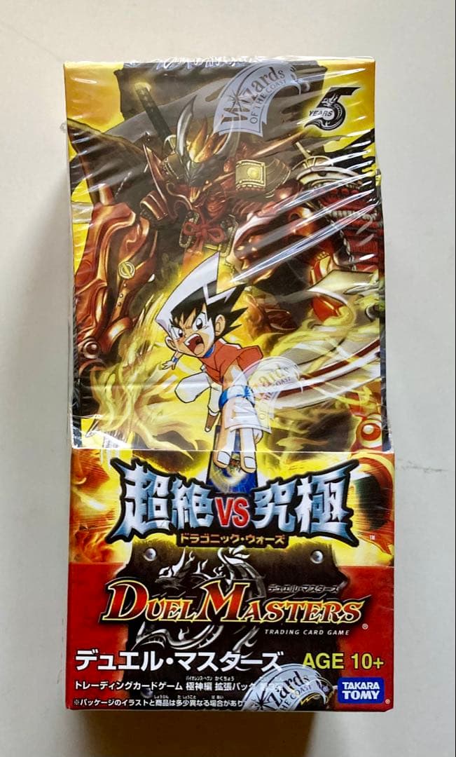 ミ*ル様 デュエル・マスターズ DM-26 超絶vs究極　ドラゴニック・ウォーズ