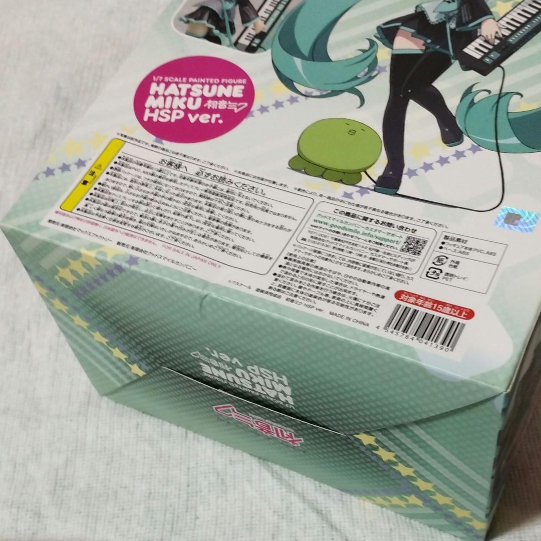 【未開封】初音ミク HSP ver. 1/7 フィギュア マックスファクトリー