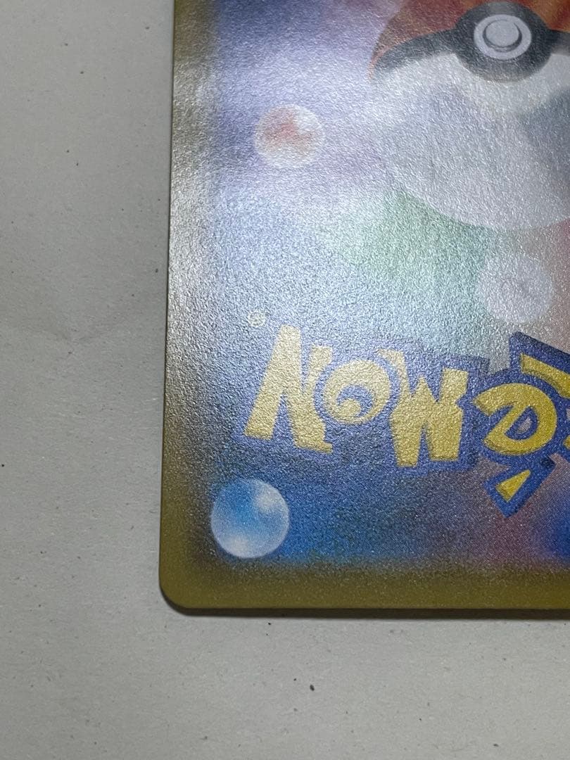 ボスの指令SR 2枚セット