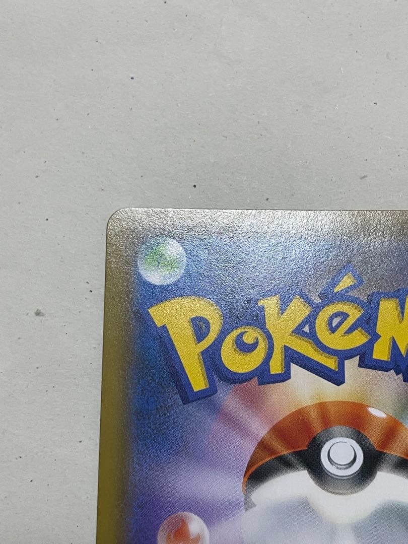 ボスの指令SR 2枚セット