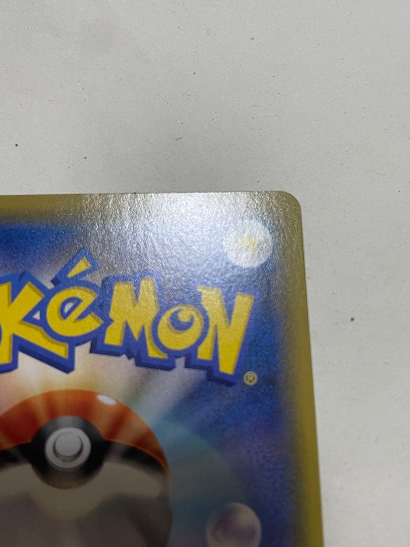 ボスの指令SR 2枚セット