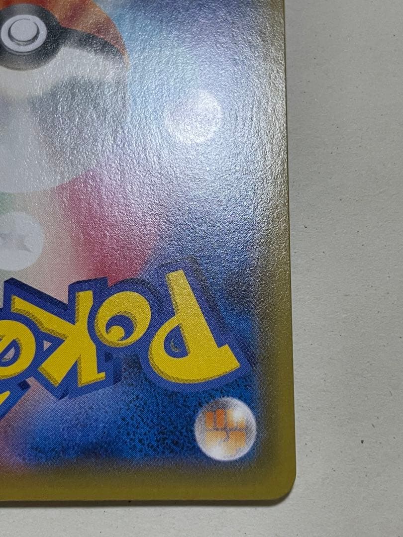 ボスの指令SR 2枚セット