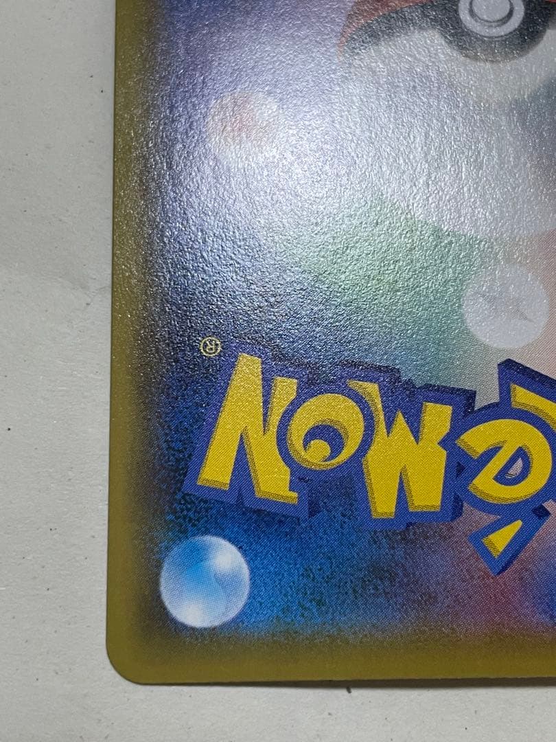 ボスの指令SR 2枚セット