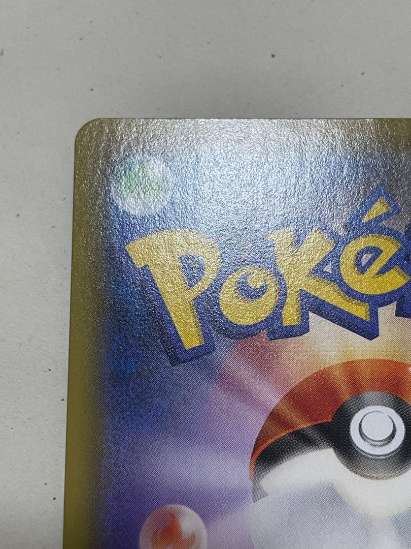 ボスの指令SR 2枚セット