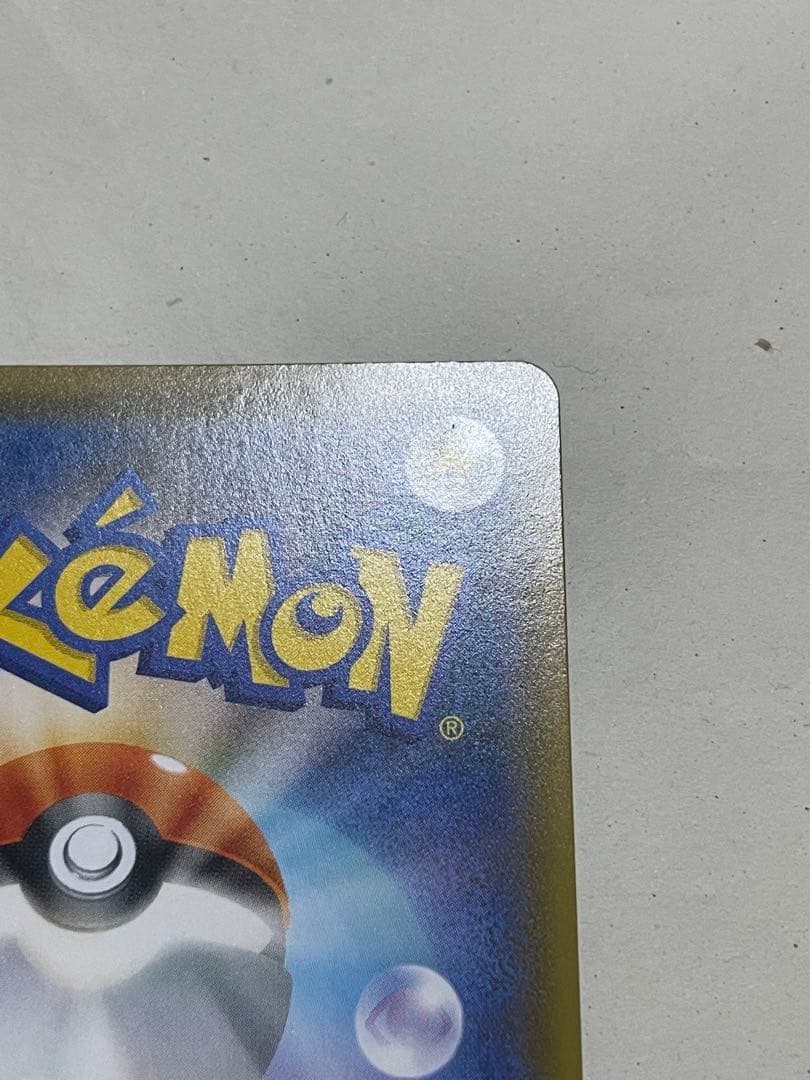 ボスの指令SR 2枚セット