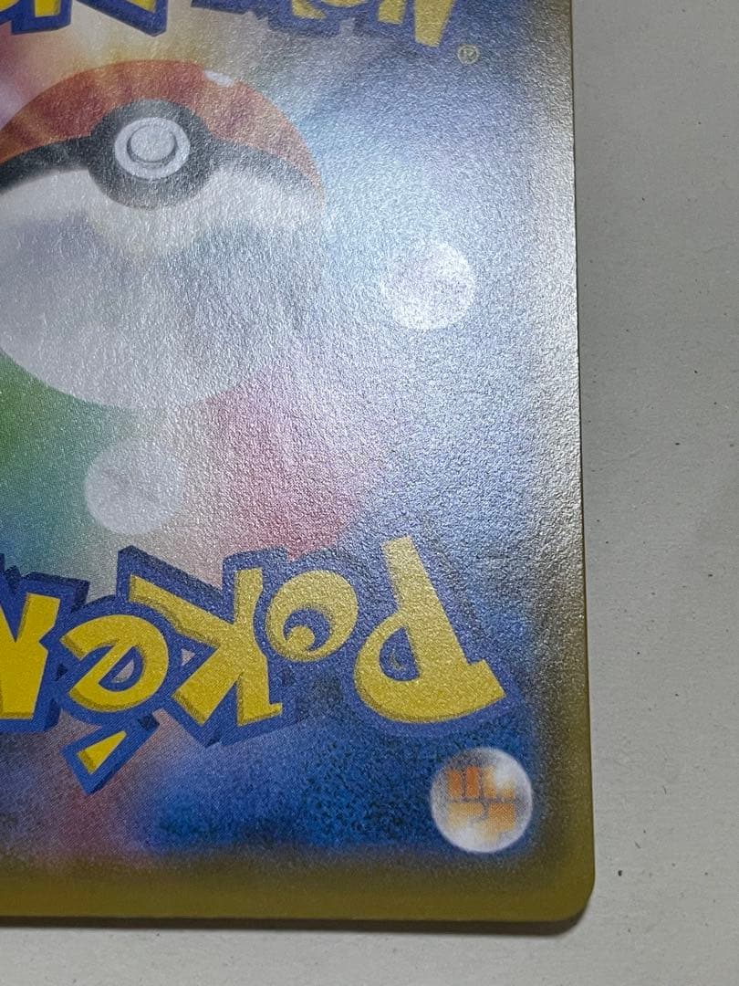 ボスの指令SR 2枚セット