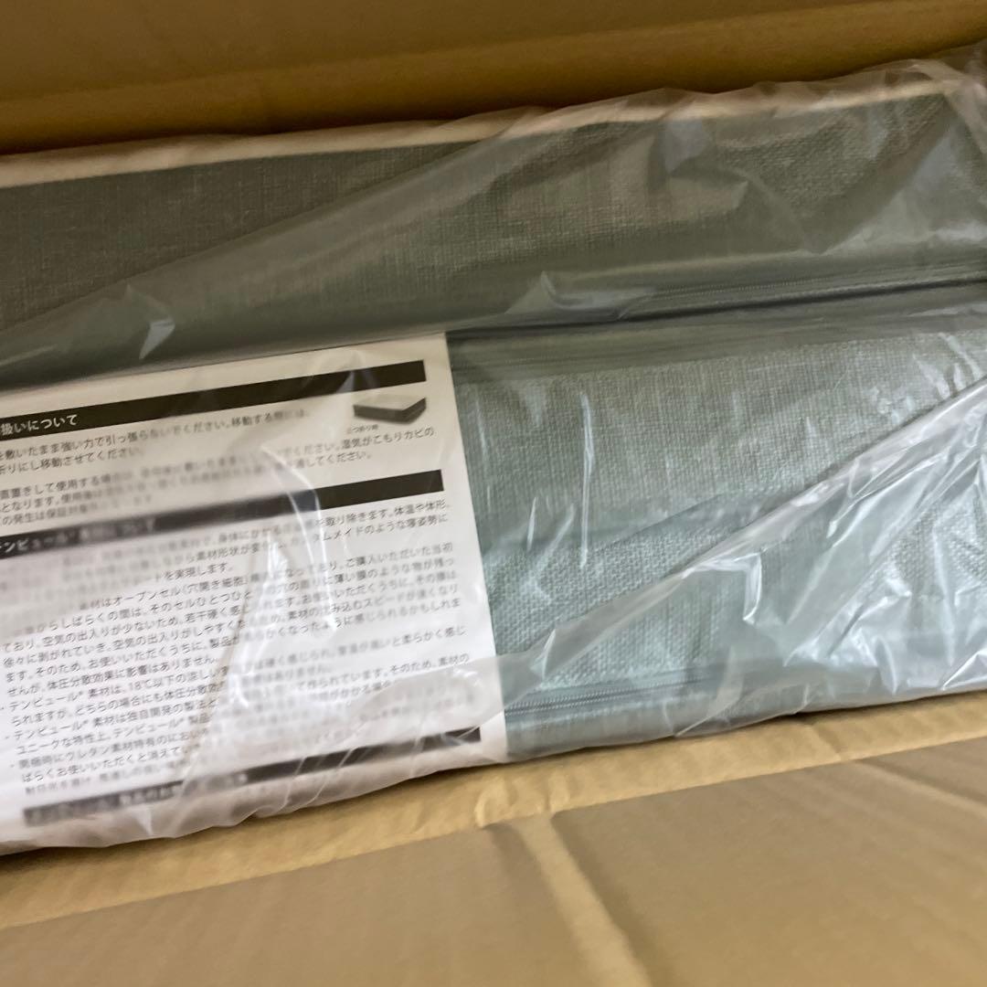 テンピュール(Tempur) イーズ フトン 折りたたみマットレス シングル