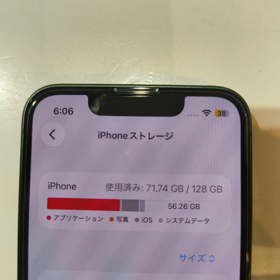ERI0811　iPhone 13 miniグリーン 本体 + ケース