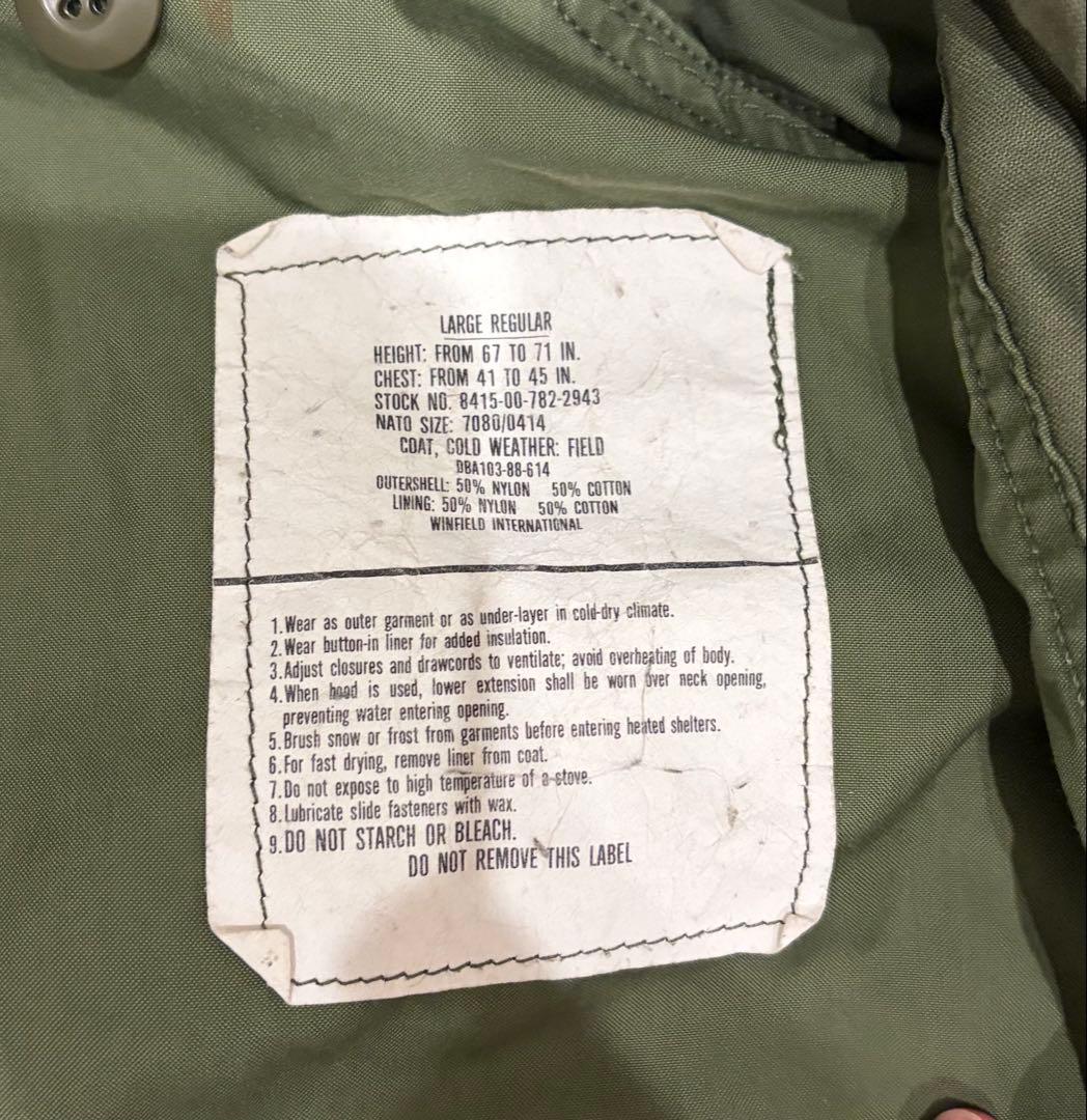 【ライナー付き】M-65 フィールドジャケット 4thモデル