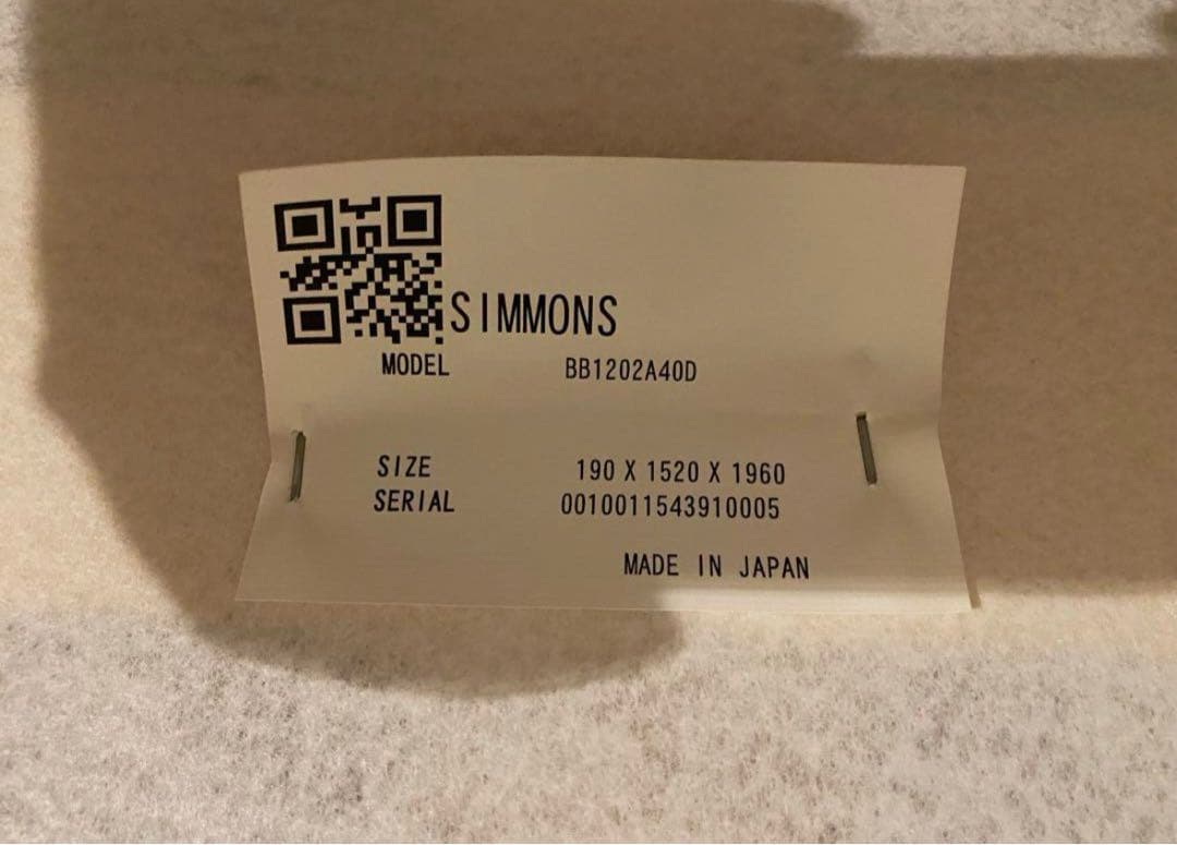 シモンズ　クイーンサイズ　ベッドフレーム