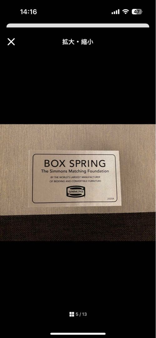 シモンズ　クイーンサイズ　ベッドフレーム