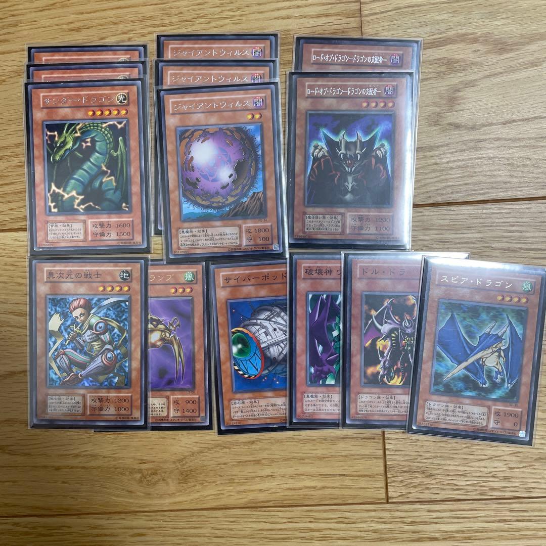 遊戯王　青眼の白龍　シク　3枚入り　オベリスク　海馬　デッキ　初期　2期