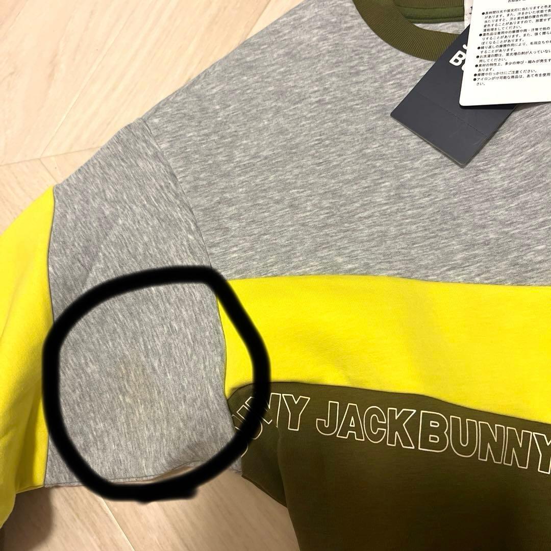 ジャックバニー　セットアップ　M