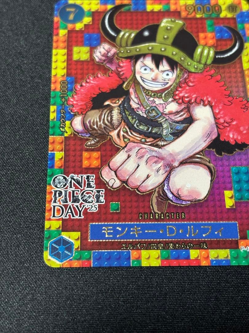 ONE PIECE DAY ' 25 モンキー・D・ルフィ P-110