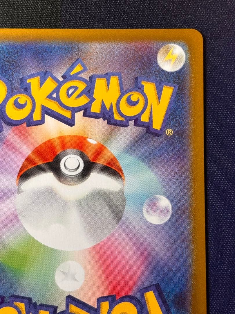 ポケモンカード メガサーナイトex SAR 訳あり