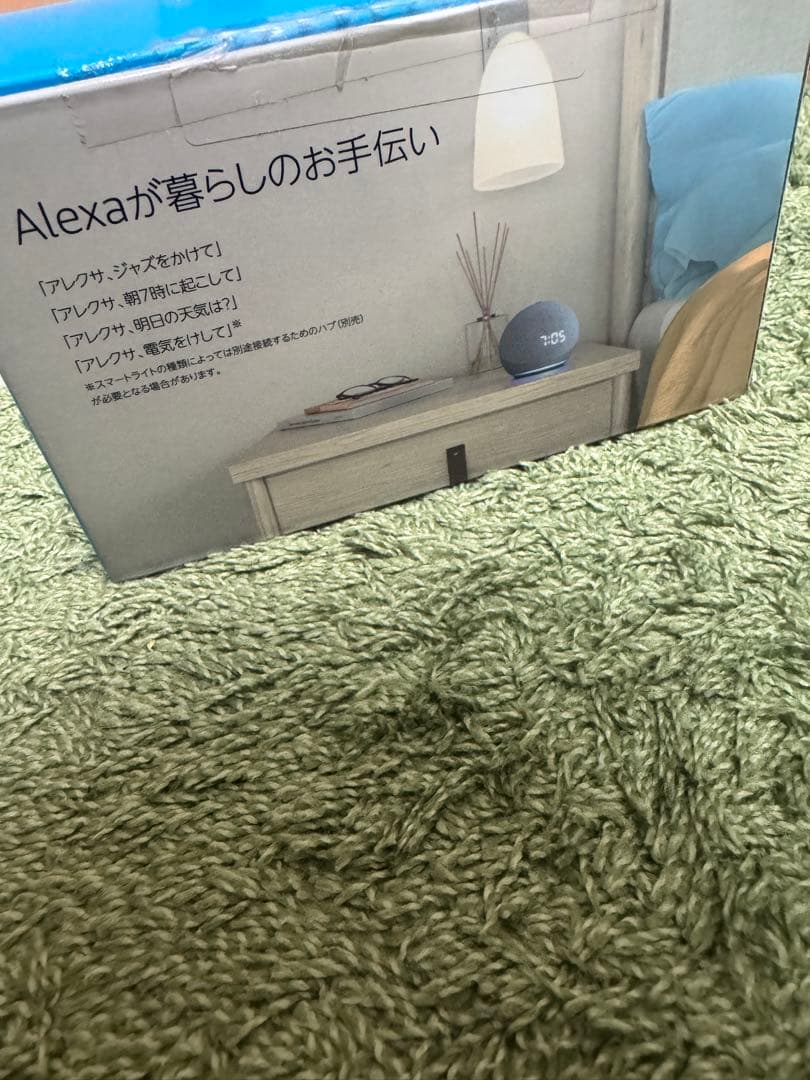 ほぼ新品　Echo Dot with Clock ブルー