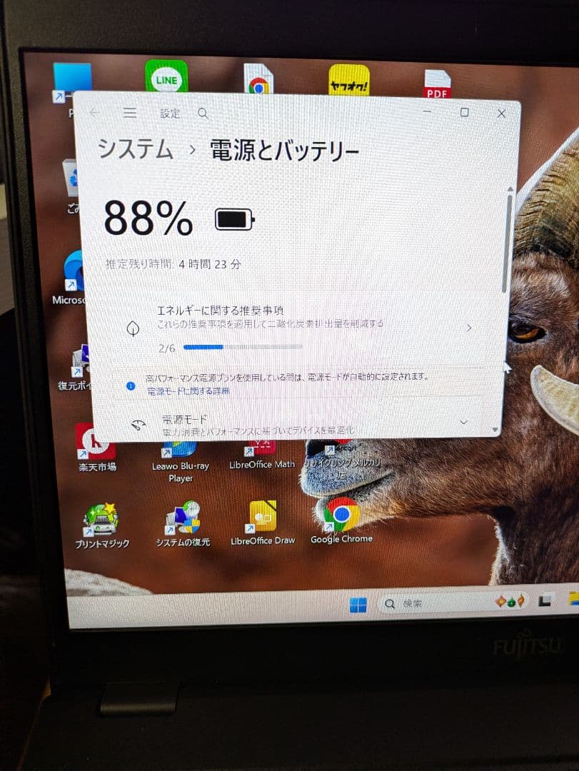 Windows11富士通 LIFEBOOK Core i5 高速SSD128GB