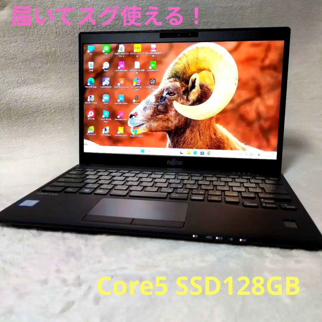 Windows11富士通 LIFEBOOK Core i5 高速SSD128GB