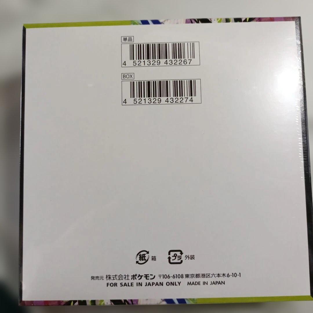 未開封　ポケモンカードゲーム ムニキスゼロ ボックス