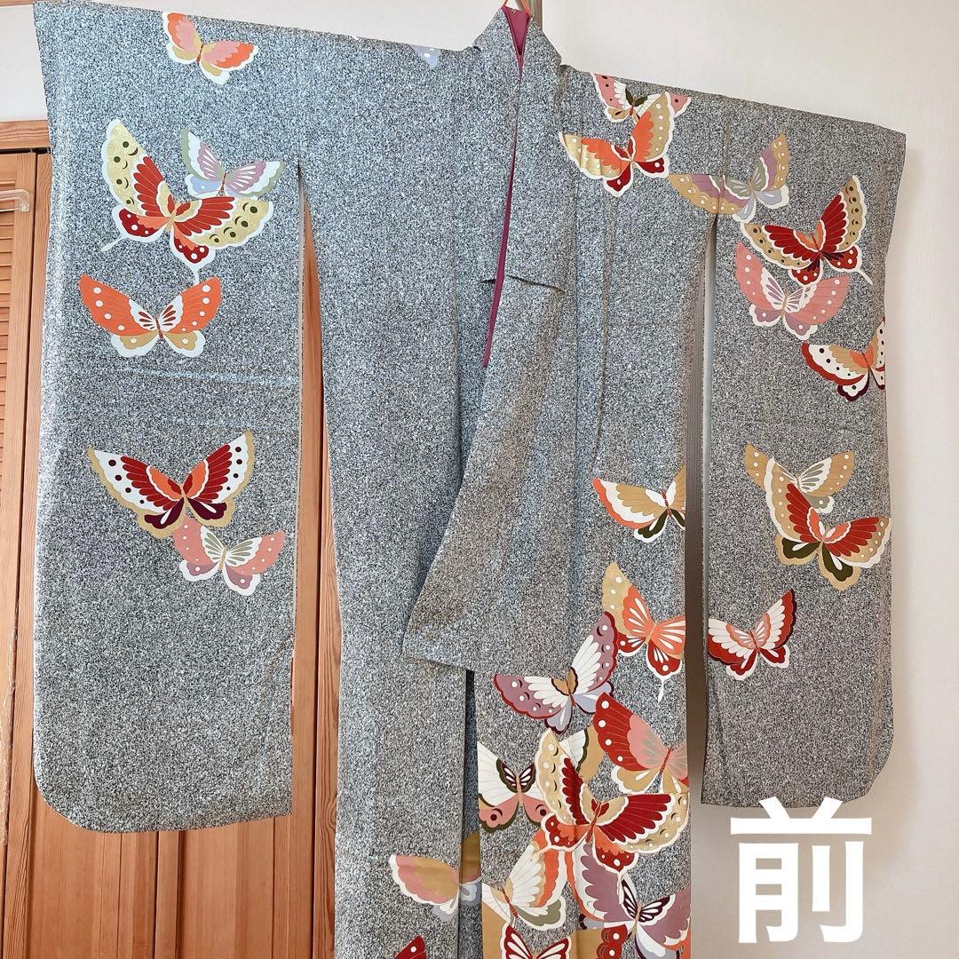 振袖　蝶々の古典柄が素敵な振袖　166cm〜180cmの方に　長尺　トールサイズ