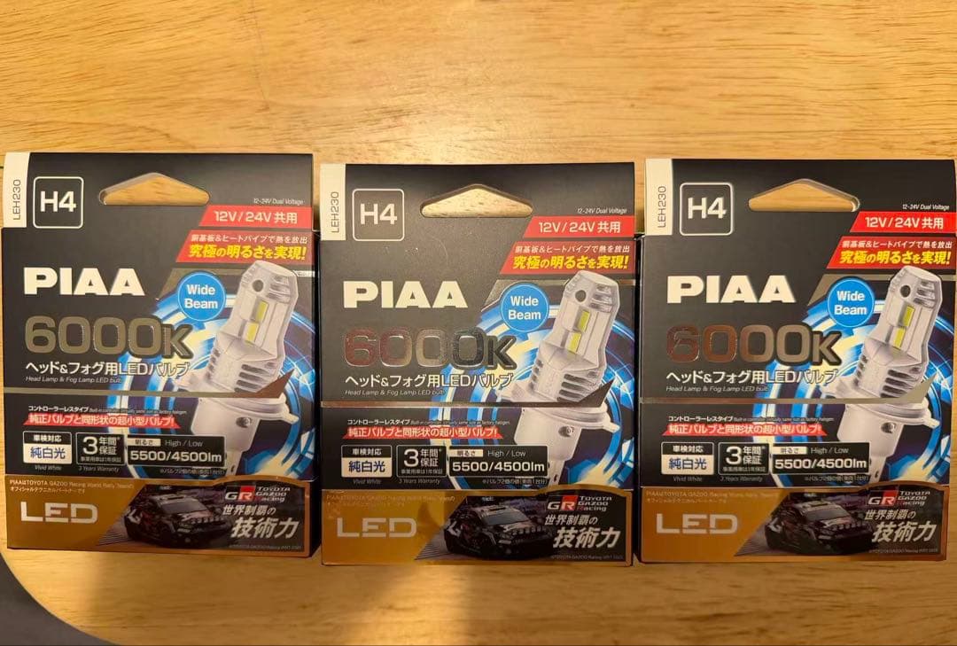 PIAA 6000K H4 LEDバルブ 3個セット