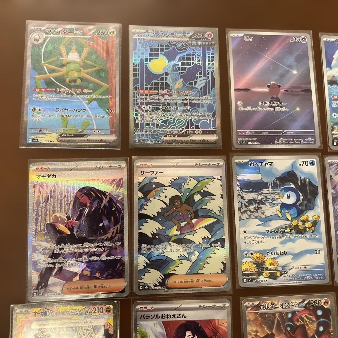 H*様 爆アド　美品　SAR、SR、AR、CHRなどまとめ売り！！